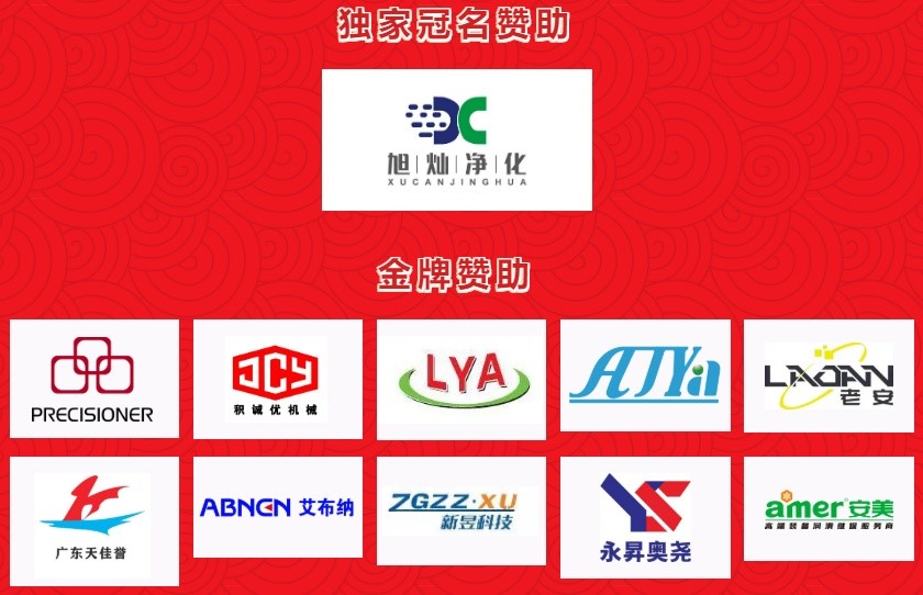 2023“壓鑄春晚”節目單出爐！30個創新產品/技術盤點