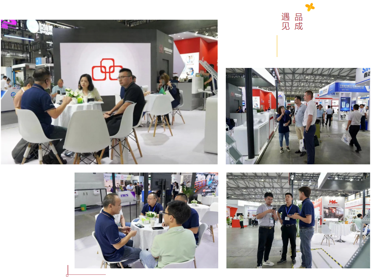 品成金屬與中外專業觀眾在展臺交流中 品成金屬與中外專業觀眾在展臺交流中