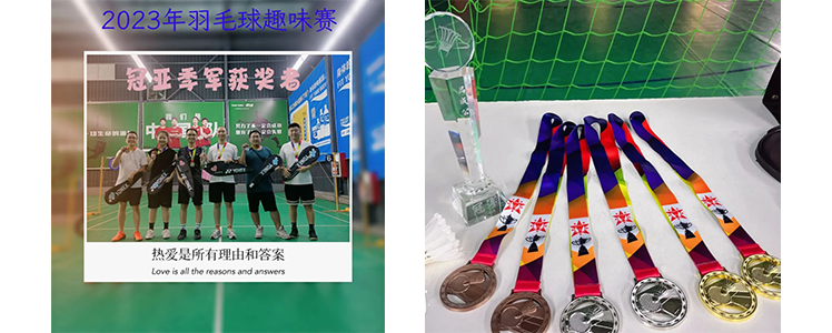 品成金屬于2023年共開展了50余場戶外活動 品成金屬于2023年共開展了50余場戶外活動