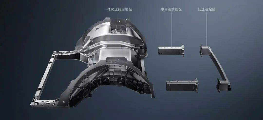 三段式后地板設(shè)計(jì) 三段式后地板設(shè)計(jì)