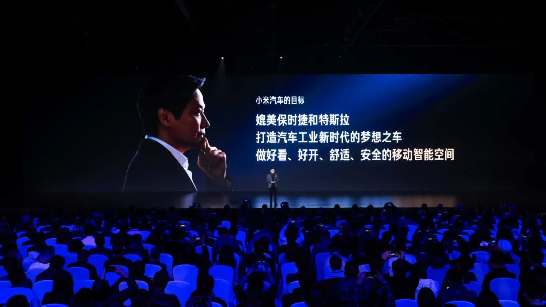 小米用一場(chǎng)技術(shù)發(fā)布會(huì)，正式開(kāi)啟小米汽車面向市場(chǎng)的征程