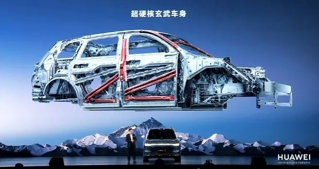 問界M9使用的“玄武車身”使用了全球最大的一體壓鑄車體 問界M9使用的“玄武車身”使用了全球最大的一體壓鑄車體