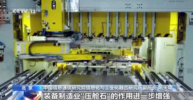 中國裝備制造業PMI連續4個月擴張