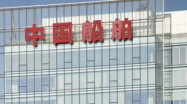 A股兩家千億市值公司合并 船舶“巨無霸”啟航