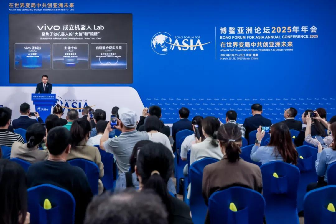 在博鰲亞洲論壇2025年年會上,vivo宣布正式成立機器人Lab(實驗室) 在博鰲亞洲論壇2025年年會上,vivo宣布正式成立機器人Lab(實驗室)